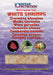 Ocean Nutrition Frozen White Shrimp - Ocean Reefs Marine Aquariums